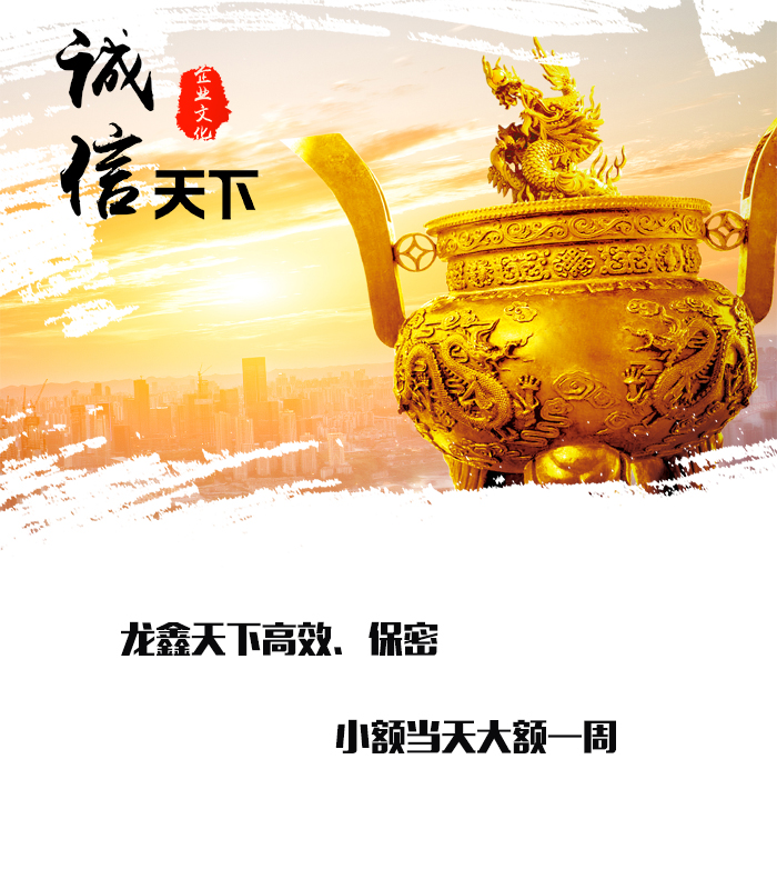 沙雅要债公司